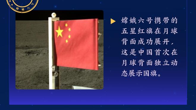 阿森纳本赛季利用定位球打进24球，创04/05赛季以来球队纪录