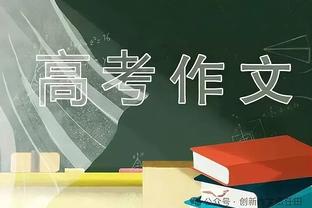 都体：尤文很难在冬窗签下弗格森，莫塔告知博洛尼亚若卖他就辞职