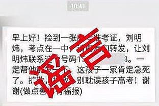 ?内维尔：我觉得只有阿森纳能挑战曼城